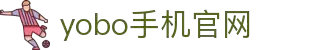 yoboo手机版登录入口官方版-yoboo手机版登录入口最新V2026.2.24